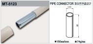 Sprzęgło metalowe MT-5123