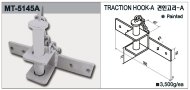 Hak trakcyjny MT-5145A