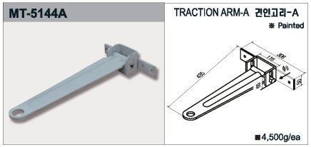 Ramię trakcyjne MT-5144A