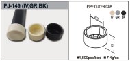 Wtyczka plastikowa zewnętrzna PJ-149BK